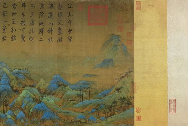 The beginning of A Thousand Li of Rivers and Mountains by Wang Ximeng